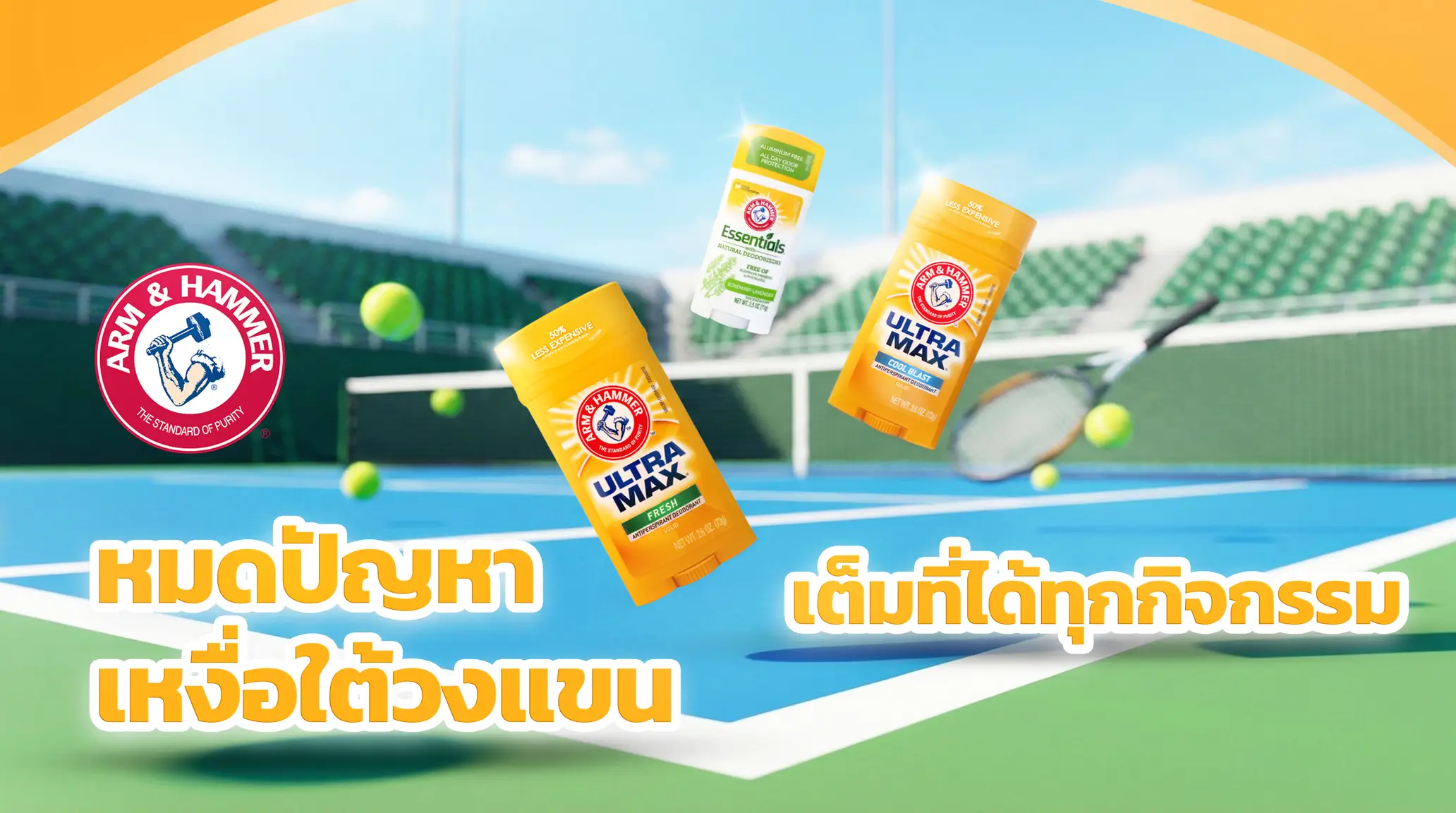 A&H-Deodorant-Tennis