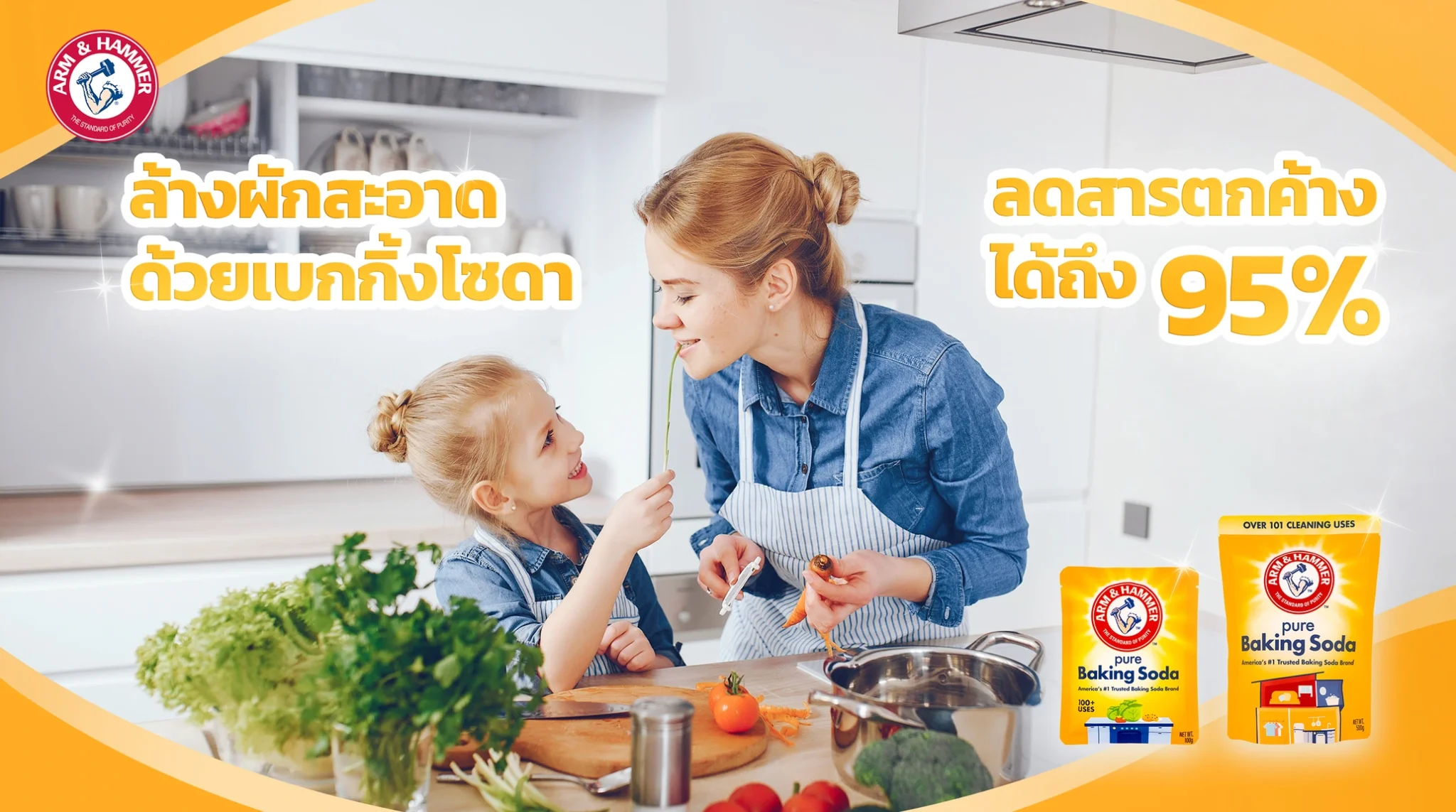 A&H-Vegetable-banner