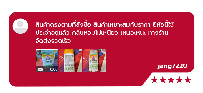 Arm & hammer Deodorant Baking Sada เบกกิ้งโซดา โรลออน โรลออนสติ๊ก ระงับกลิ่นกาย โรลออนระงับกลิ่นกาย สารพัดประโยชน์ อเนกประสงค์ ปนะโยนช์ของเบกกิ้งโซดา Pure Baking Soda