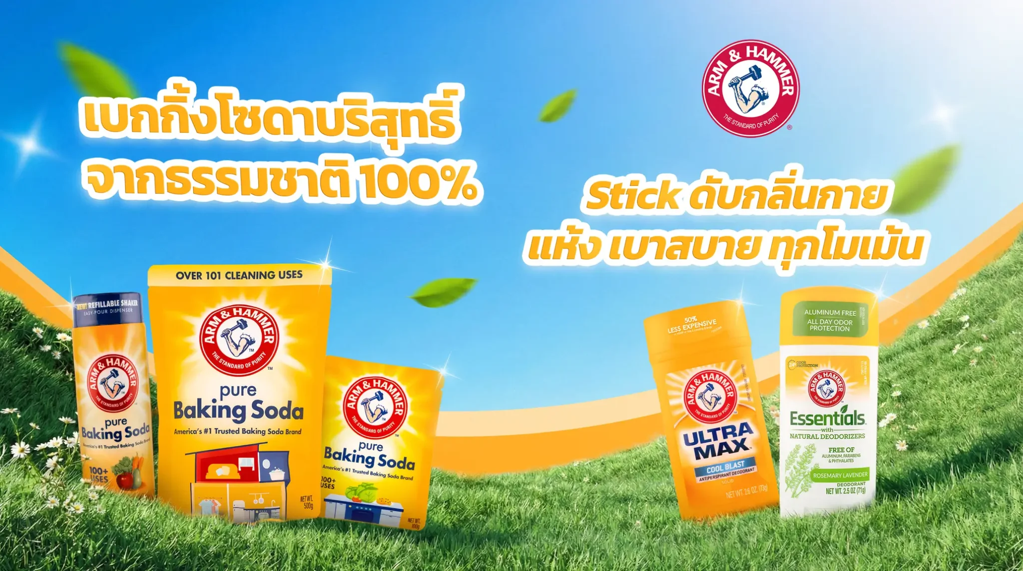 all-product-edit-bg-blue